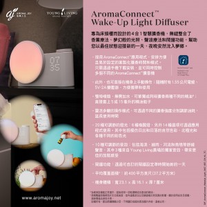 AromaConnect Wake-Up Light Diffuser