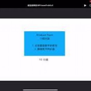 2021-05-06 建造者課堂 6（非公開影片，請勿擅自分享）