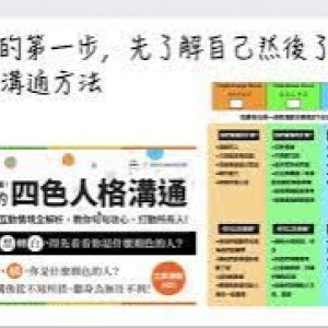 建造者二之秘笈