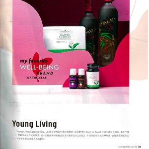 年度「我最喜愛的健康品牌」— Young Living