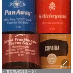 傷了筋骨的蔡一智用深舒, 蠟菊, 神聖乳香, 苦配巴來幫忙療傷呢!  ( Panaway, Helichrysum, Scared Frankincense, Copaiba)