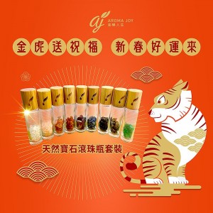 2022年2月會員Facebook 分享 金虎送祝福 新春好運來