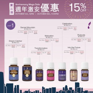 限時85折優惠產品