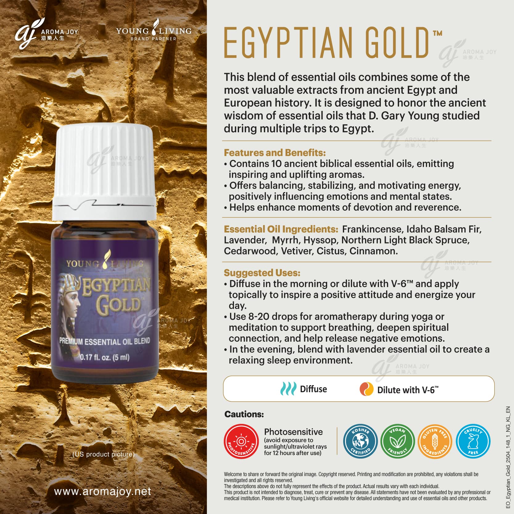 Egyptian Gold 埃及金