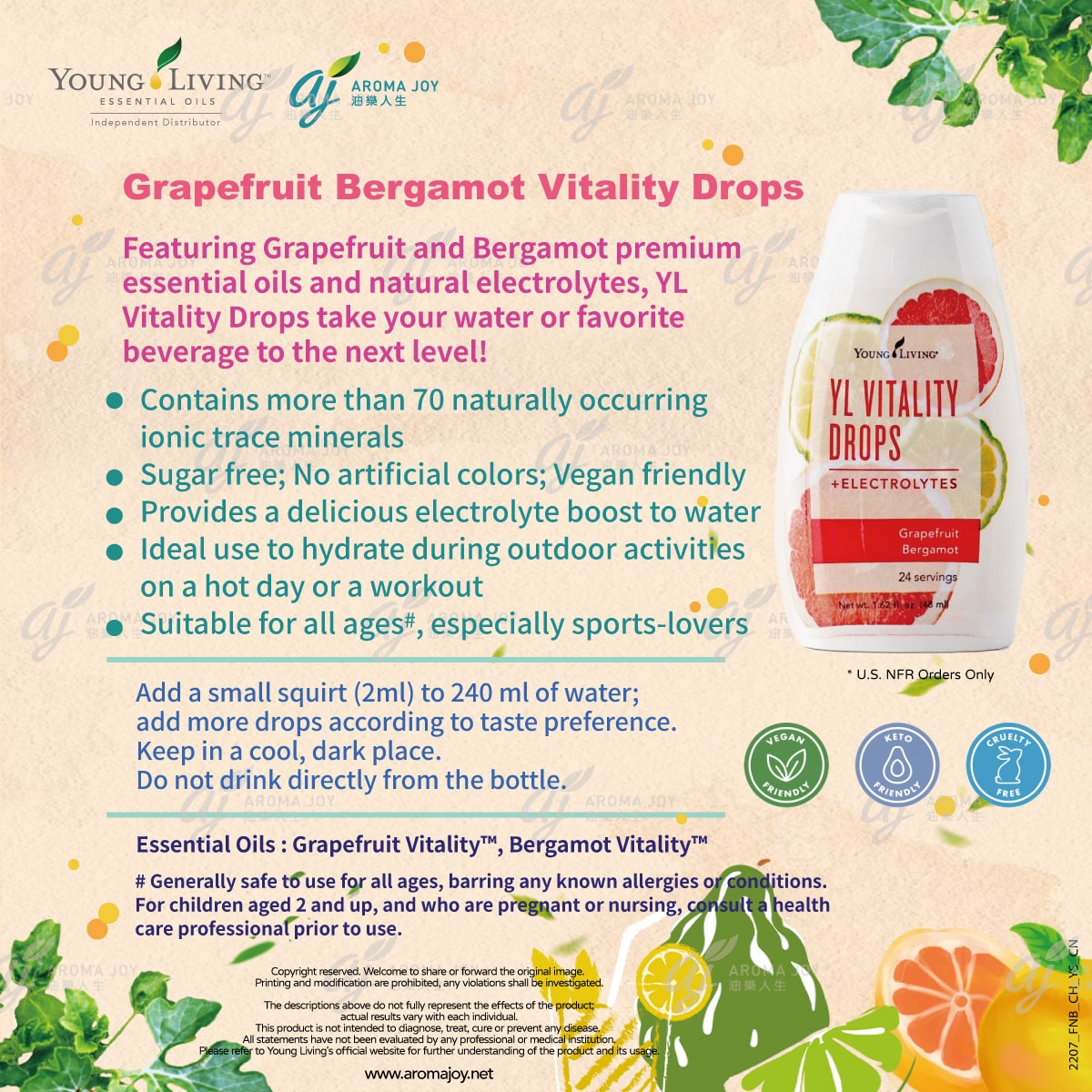 【日本未発売・特典あり！】Young Living GLF 15ml　新品未開封 Young - 脑，肝脏，皮肤，眼睛，心脏，肠胃，情绪，体力器官爱的食物