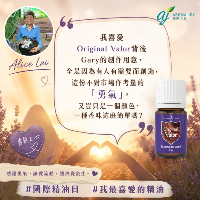 精油分享圖片 13