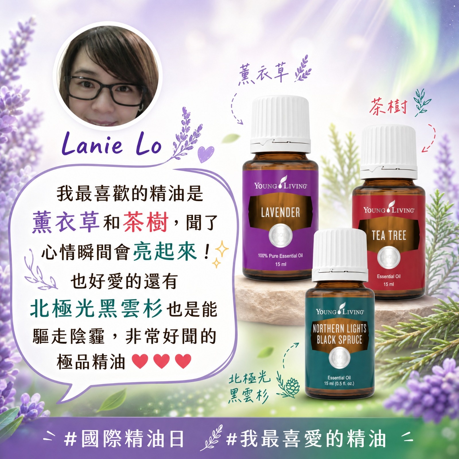 精油分享圖片 33