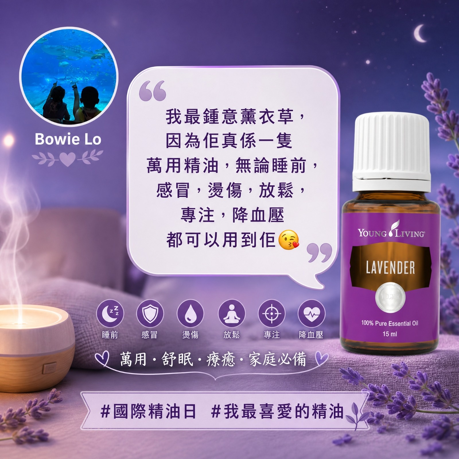 精油分享圖片 34