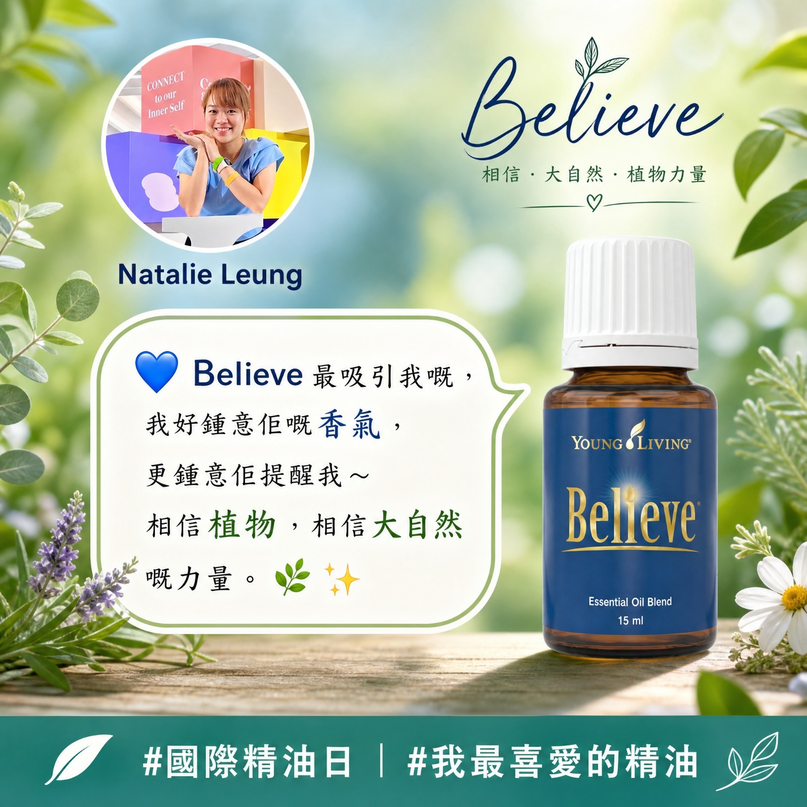 精油分享圖片 36