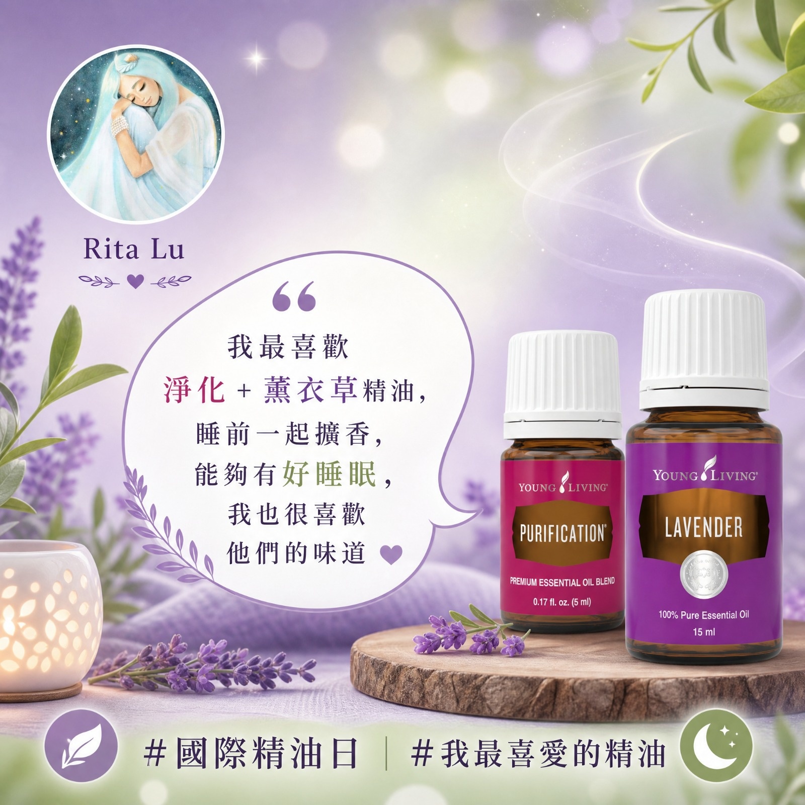 精油分享圖片 39