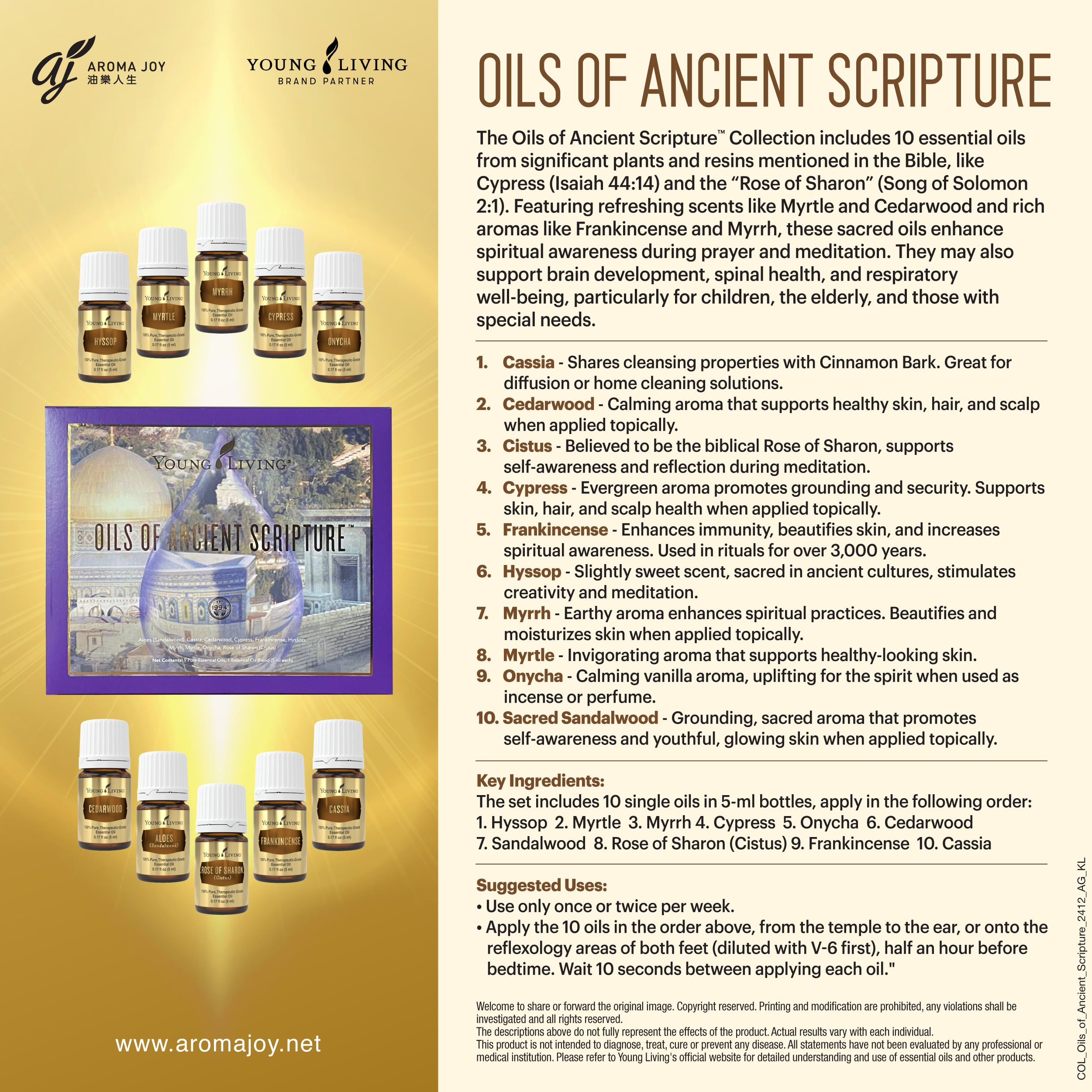 Oils of Ancient Scripture 聖經精油套裝