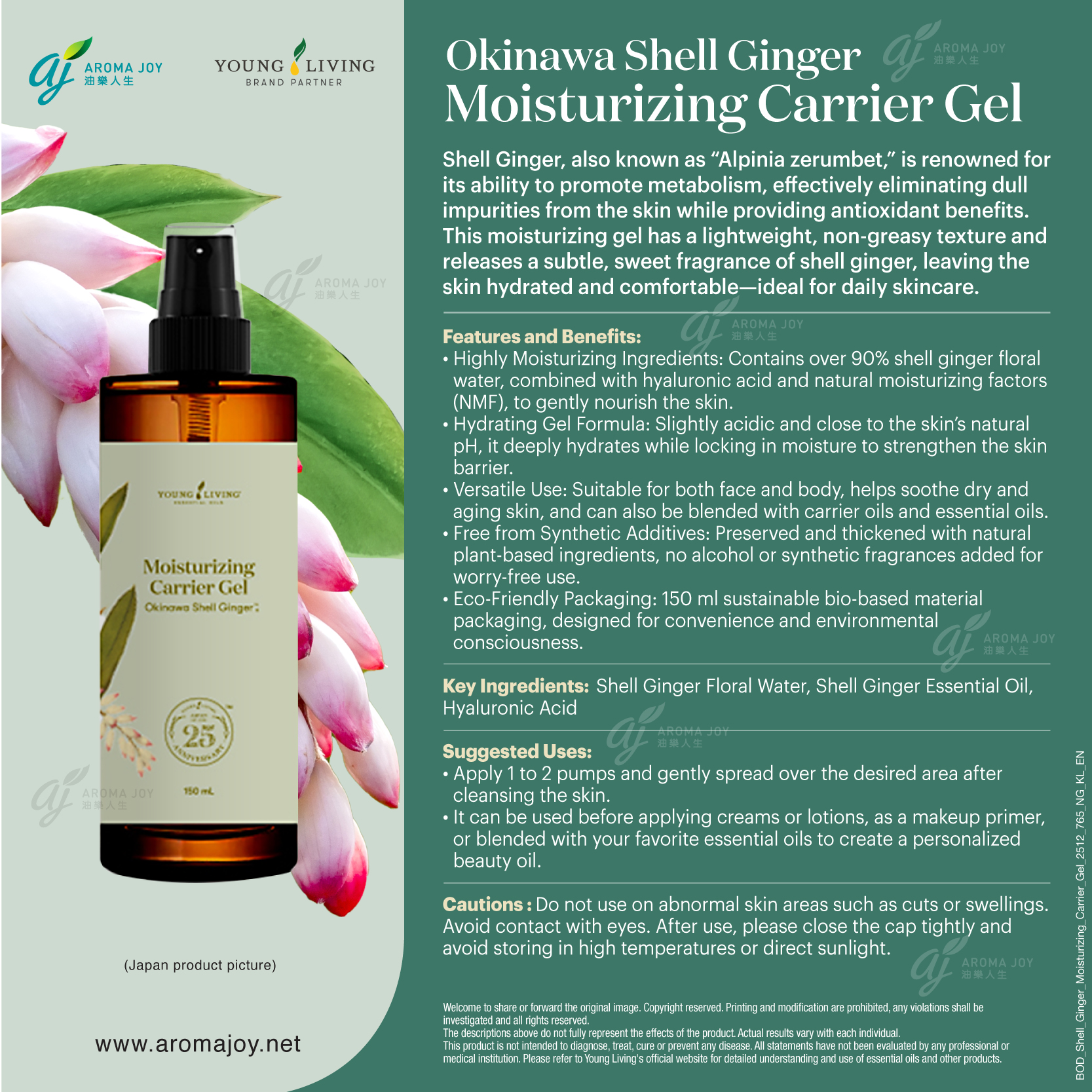 BOD_Shell_Ginger_Moisturizing_