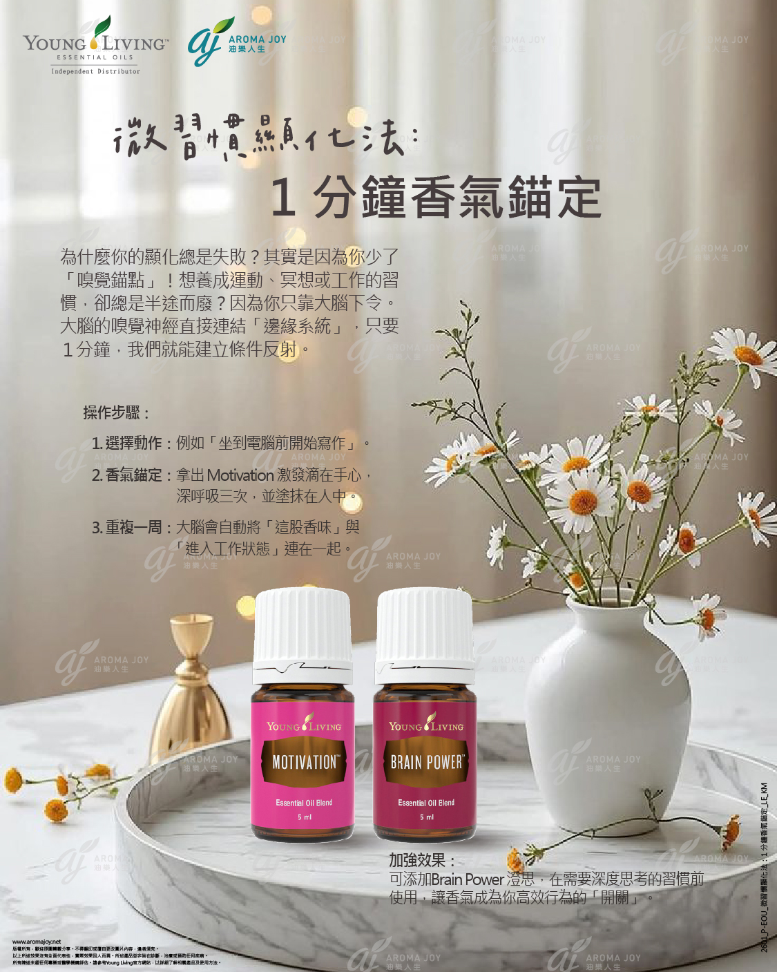 為什麼你的顯化總是失敗？其實是因為你少了「嗅覺錨點」！