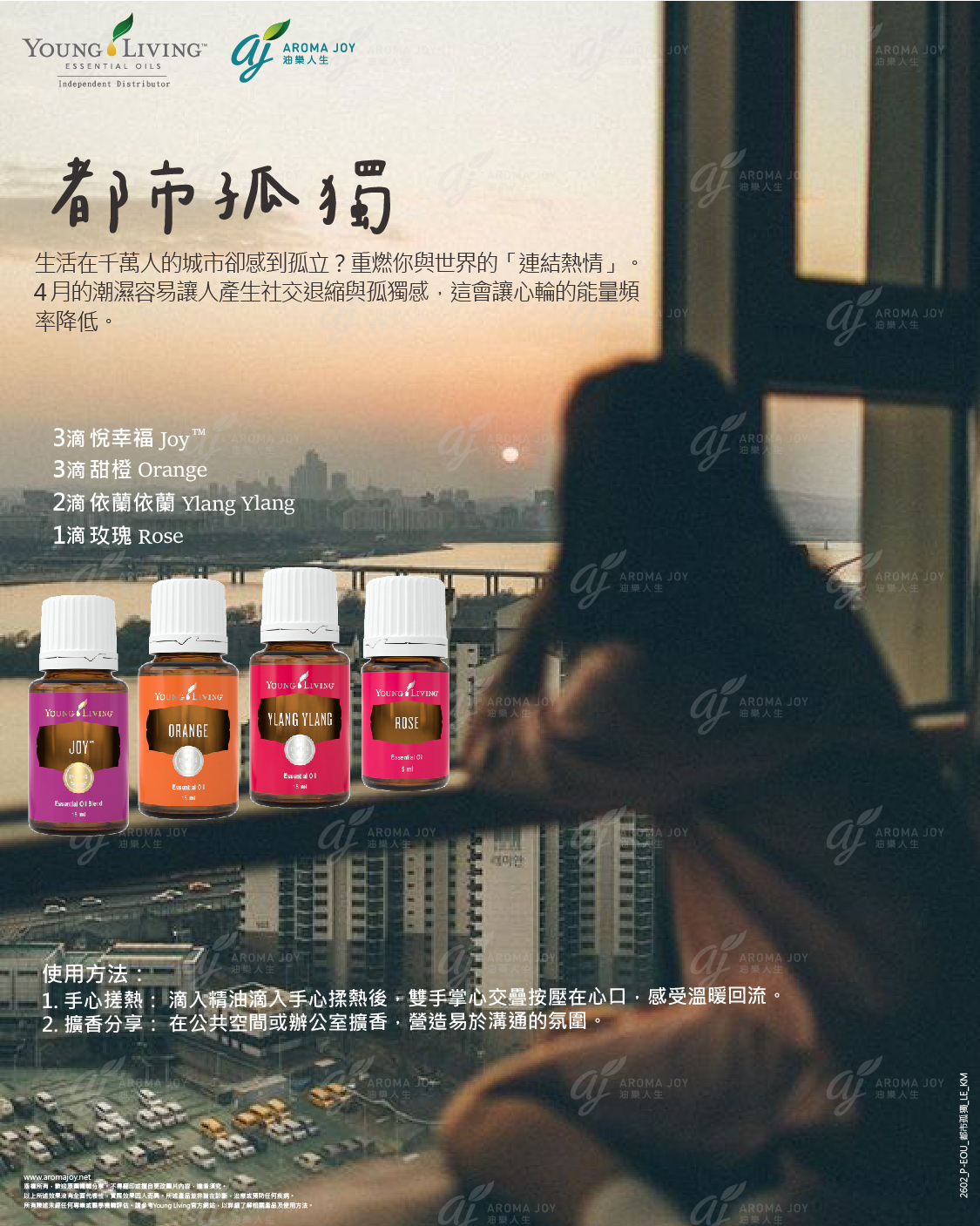 都市孤獨：生活在千萬人的城市卻感到孤立？重燃你與世界的「連結熱情」