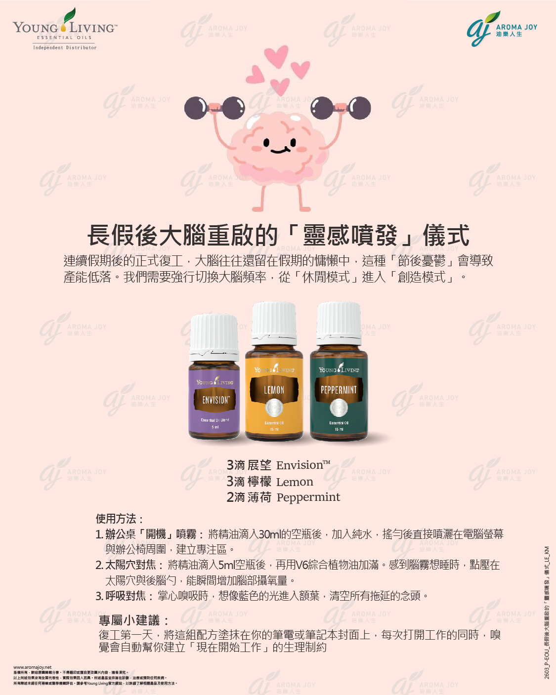 長假後大腦重啟的「靈感噴發」儀式
