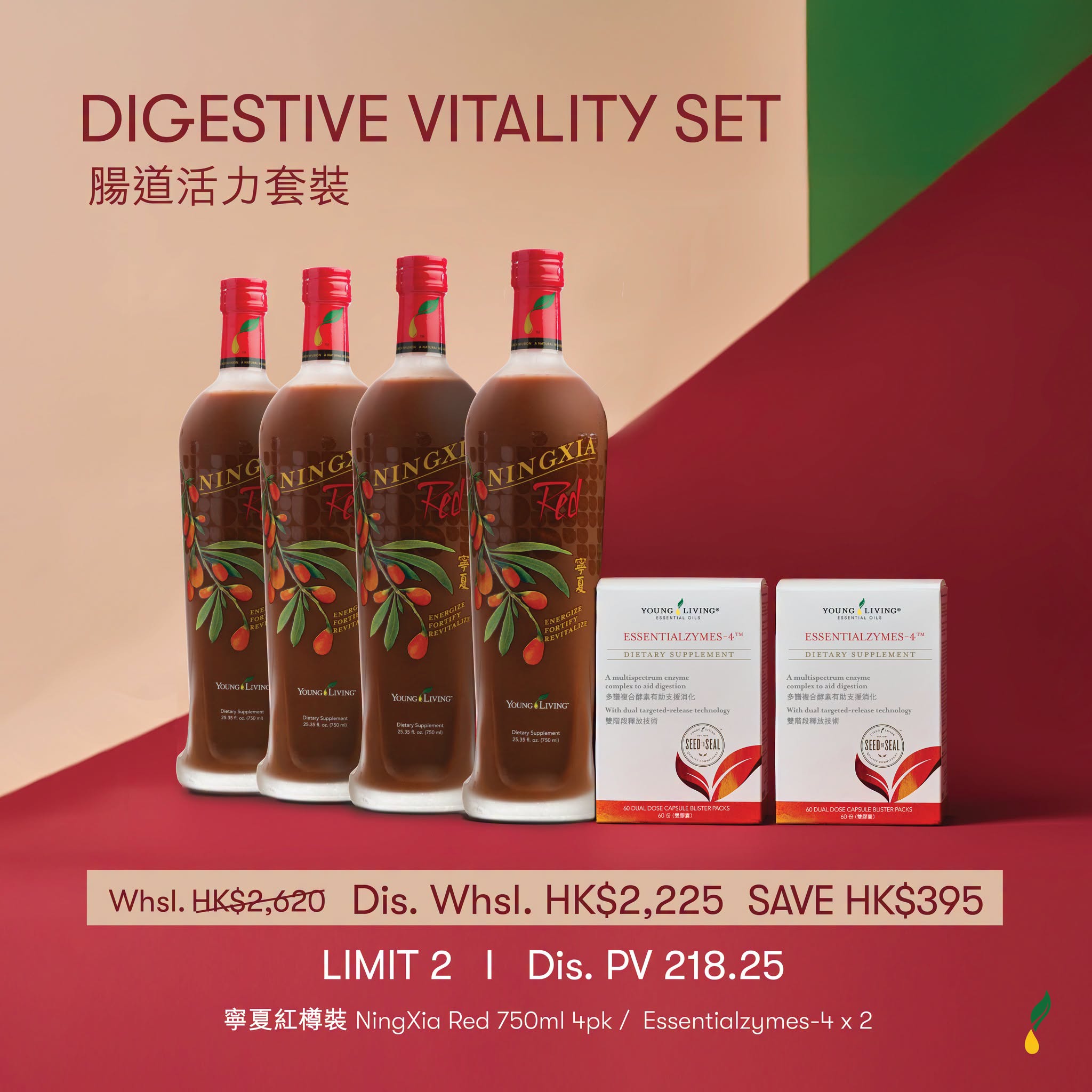 Digestive Vitality Set