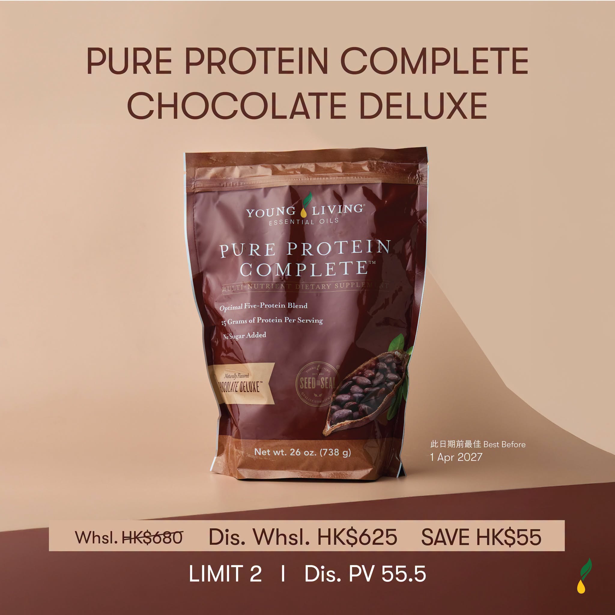 PURE PROTEIN COMPLETE CHOCOLATE DELUXE