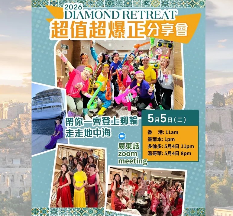 Aroma Joy video promotion banner
